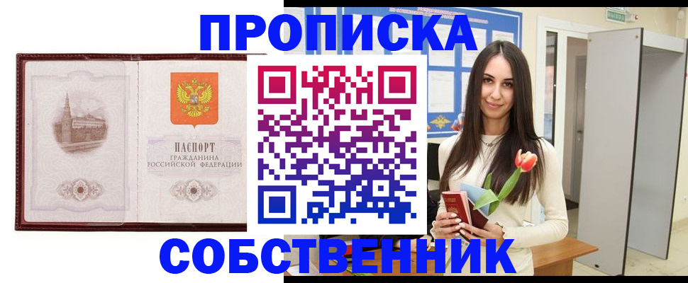 регистрация для школы в Смоленске