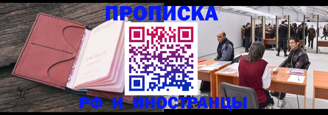 регистрация для школы в Смоленске
