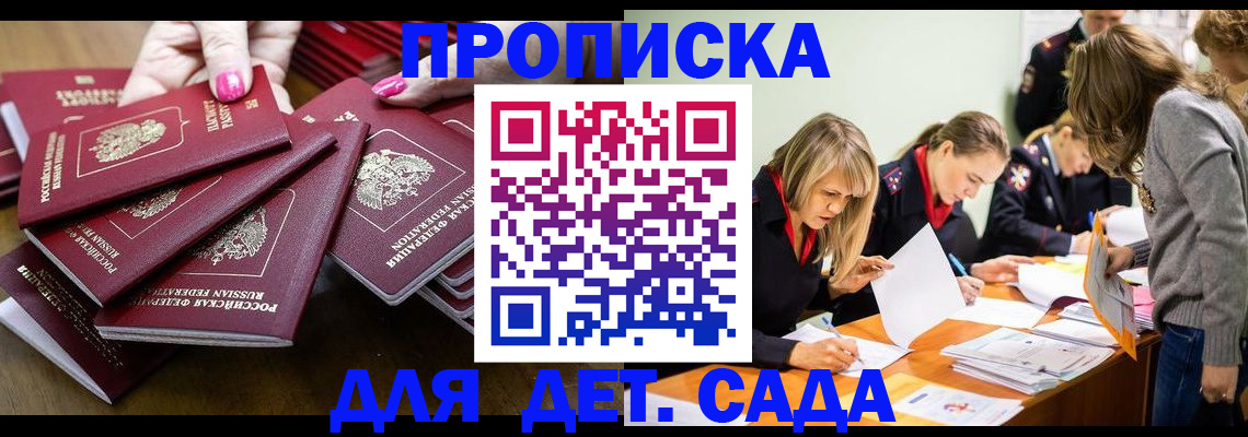 форма 3 в Смоленске